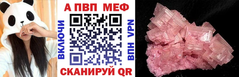 Альфа ПВП СК  Тырныауз 