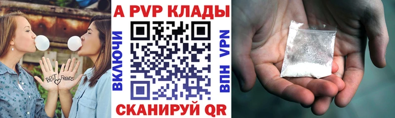 A PVP Crystall Тырныауз