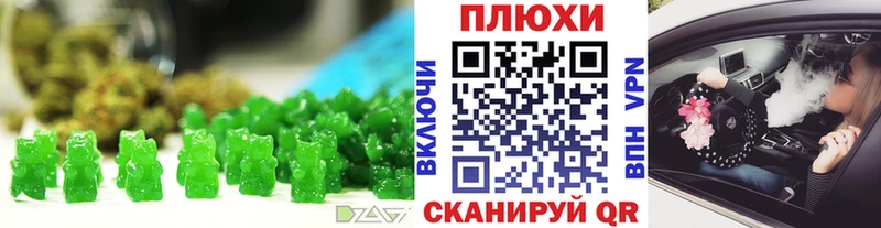 Cannafood конопля  как найти закладки  Тырныауз 