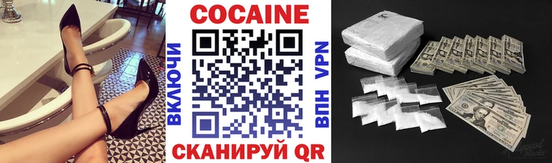 OMG онион  где продают наркотики  Тырныауз  Кокаин 98% 