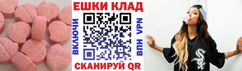 Экстази Philipp Plein Тырныауз
