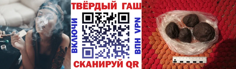 ГАШ хэш  Тырныауз 