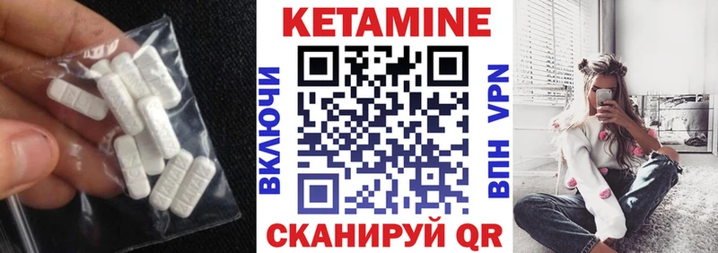 КЕТАМИН ketamine  купить наркотик  Тырныауз 