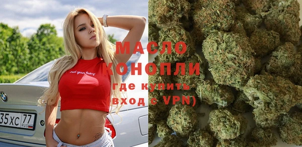 тгк Армянск