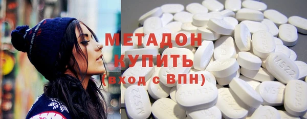 тгк Армянск