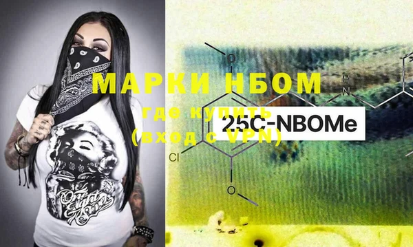 марки lsd Аркадак