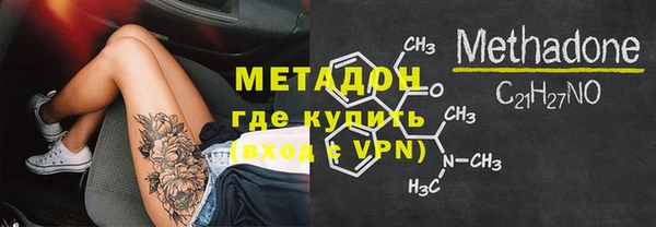марки lsd Аркадак
