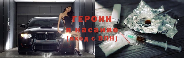 тгк Армянск