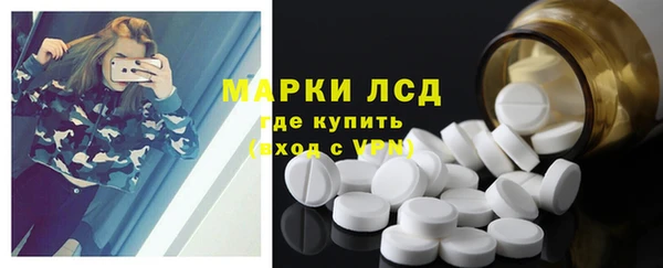 марки lsd Аркадак