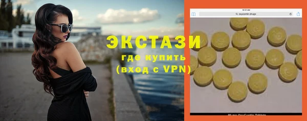 марки lsd Аркадак