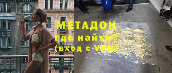 тгк Армянск