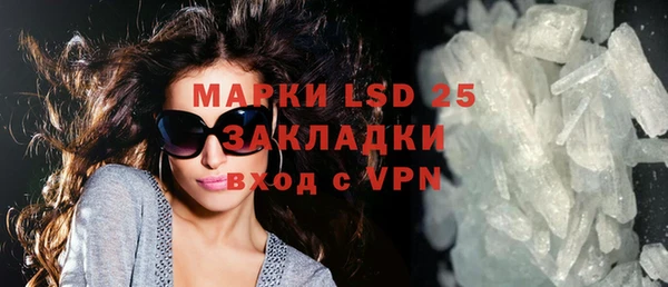 марки lsd Аркадак
