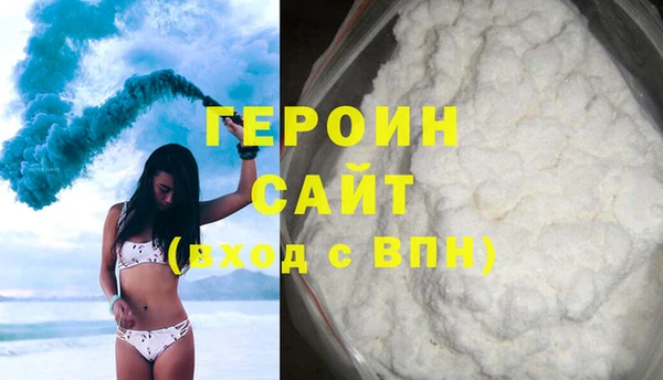 марки lsd Аркадак