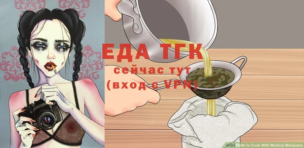 тгк Армянск