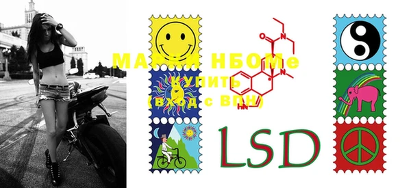 марки lsd Аркадак