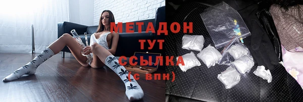тгк Армянск