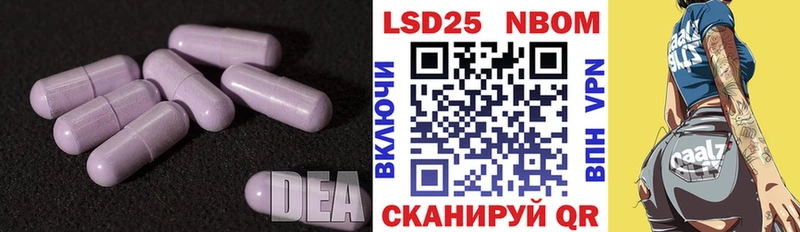 Лсд 25 экстази кислота  продажа наркотиков  Тырныауз 