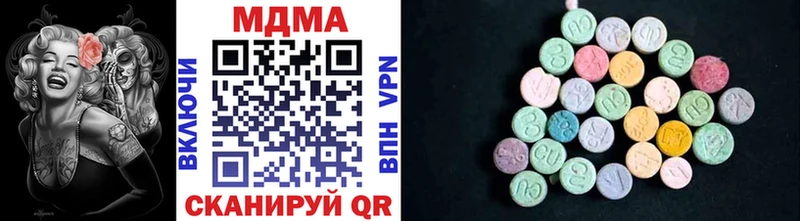МЕГА tor  что такое   Тырныауз  MDMA кристаллы 