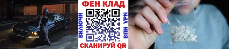 Первитин винт  Тырныауз 